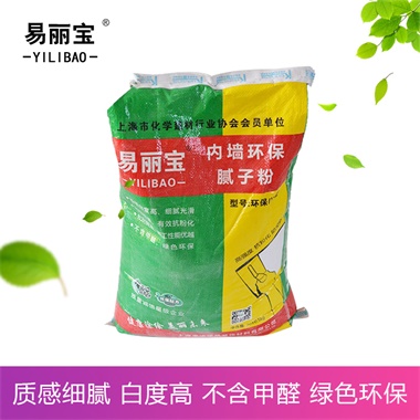 內墻環(huán)保膩子粉
