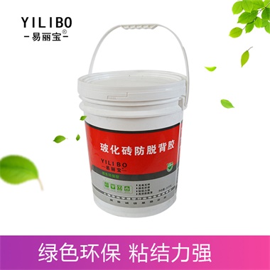 ?；u防脫背膠（雙組份水劑）