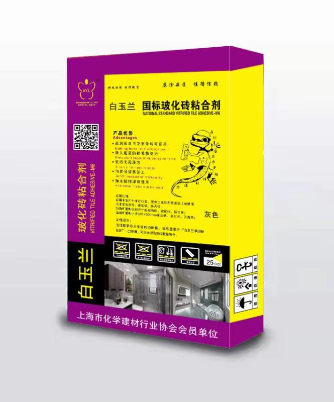 白玉蘭國標(biāo)?；u粘合劑