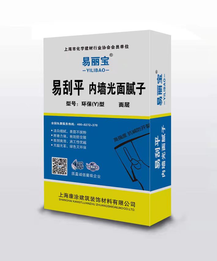 易麗寶易刮平內(nèi)墻光面膩子 易麗寶易刮平內(nèi)墻光面膩子